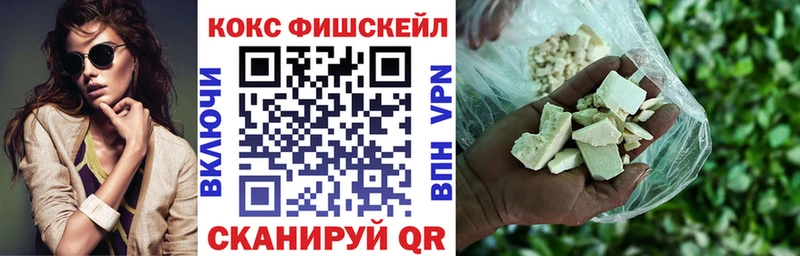 Где можно купить наркотики Давлеканово COCAIN MEGA зеркало А ПВП ГАШИШ Меф мяу мяу