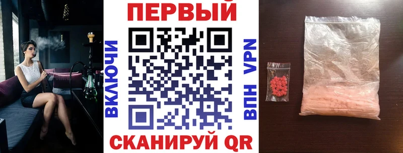 АМФ Розовый Давлеканово