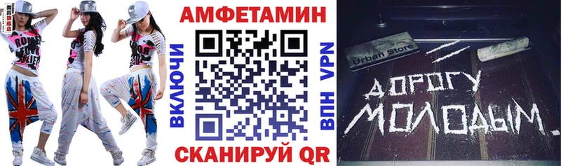 магазин продажи   hydra вход  Амфетамин 97%  Давлеканово 