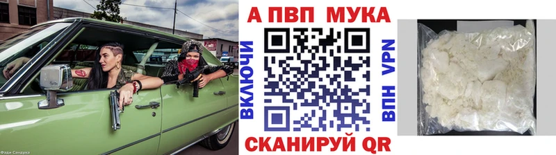 mega онион  Давлеканово  Alpha PVP VHQ 
