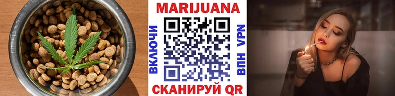Печенье с ТГК марихуана  Давлеканово 