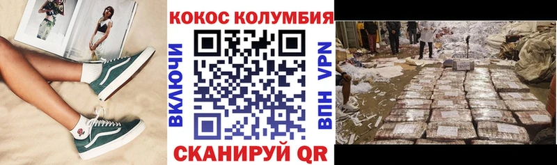 mega маркетплейс Давлеканово Cocaine 98%