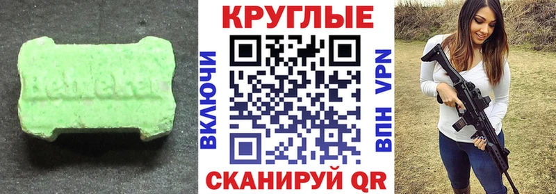 наркота Давлеканово ЭКСТАЗИ диски