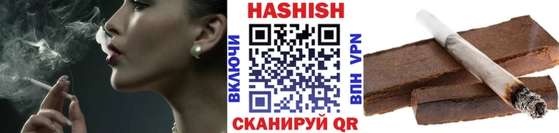 Гашиш Cannabis  Давлеканово 