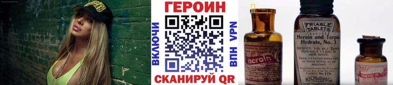 ГЕРОИН гречка  наркота  Давлеканово 