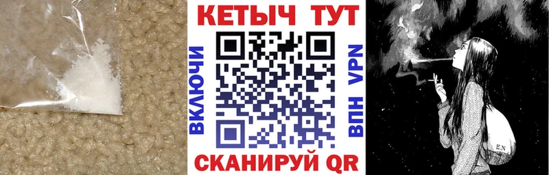 Кетамин ketamine  Давлеканово 