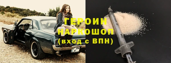 кристаллы Гусиноозёрск