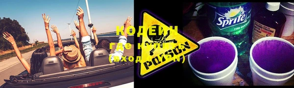 кристаллы Гусиноозёрск