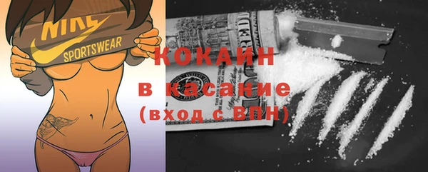 ALPHA-PVP Вяземский