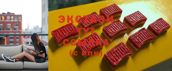 ALPHA-PVP Вяземский