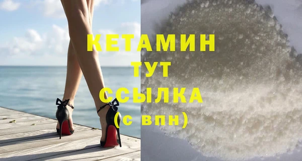 ALPHA-PVP Вяземский