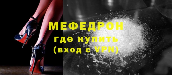 наркотики Вязники