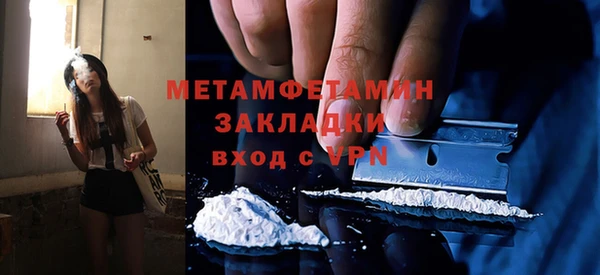 кристаллы Гусиноозёрск