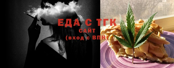 хмурый Вязьма