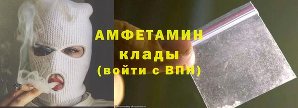 ALPHA-PVP Вяземский