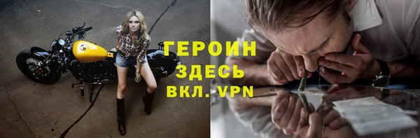 наркотики Вязники