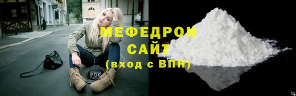 винт Гусь-Хрустальный