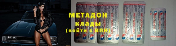 наркотики Вязники