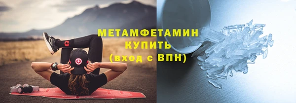 винт Гусь-Хрустальный