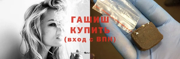 кристаллы Гусиноозёрск