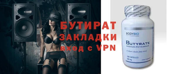 наркотики Вязники