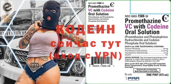 кристаллы Гусиноозёрск
