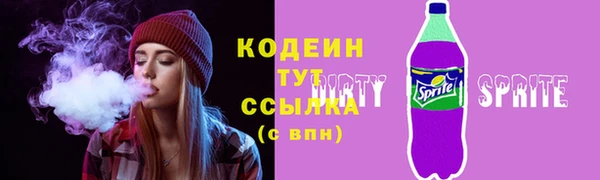 соль ск Володарск