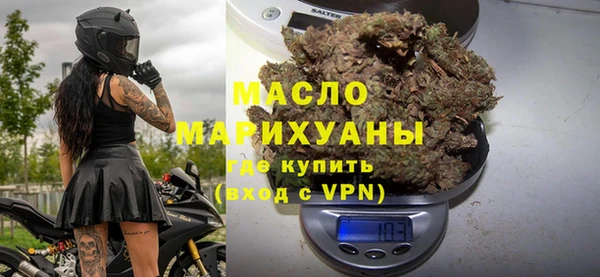 наркотики Вязники