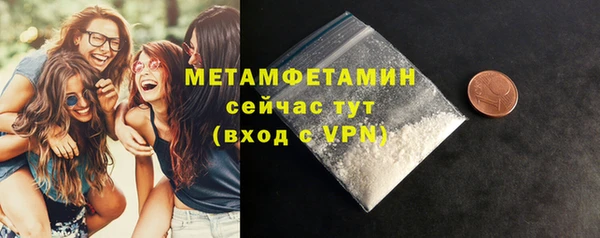 наркотики Вязники