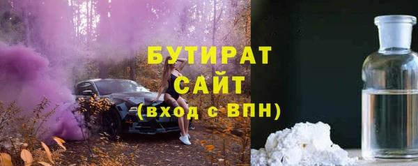 кристаллы Гусиноозёрск
