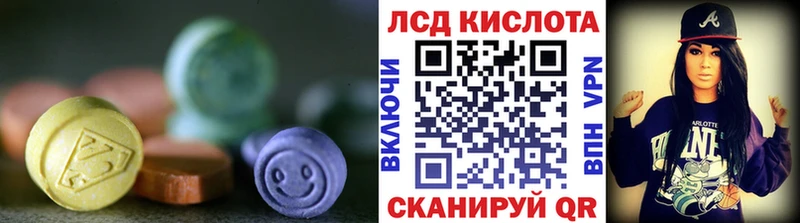 LSD-25 экстази ecstasy  купить закладку  Давлеканово 