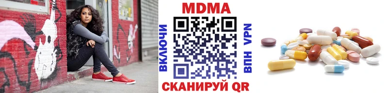 МДМА молли  сколько стоит  Давлеканово 