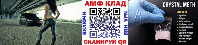 Метамфетамин Декстрометамфетамин 99.9%  где купить наркоту  Давлеканово 