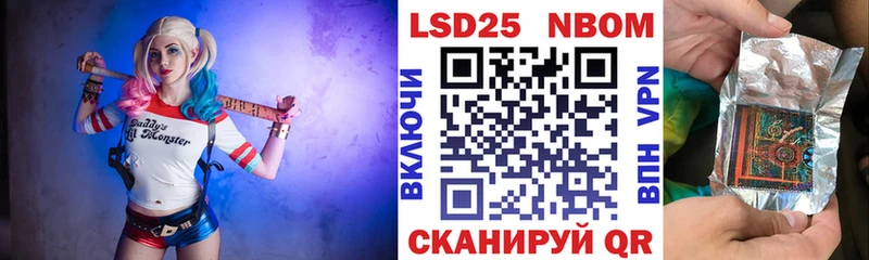 Марки N-bome 1,5мг  как найти закладки  Давлеканово 