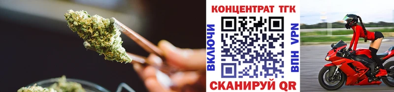 где можно купить это наркотические препараты ТГК THC oil Давлеканово